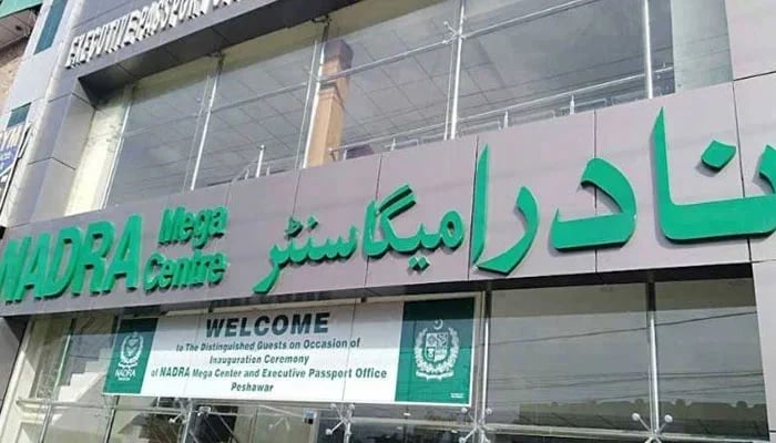 An undated image of a NADRA mega centre. — APP