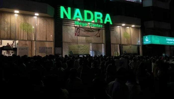 An undated image of showing outside view of Nadras mega center in Karachi. — Facebook/Nadra