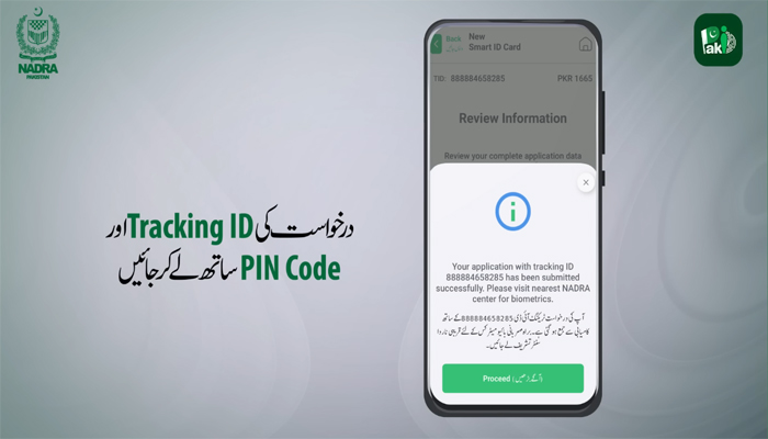 — YouTube/NADRA Official