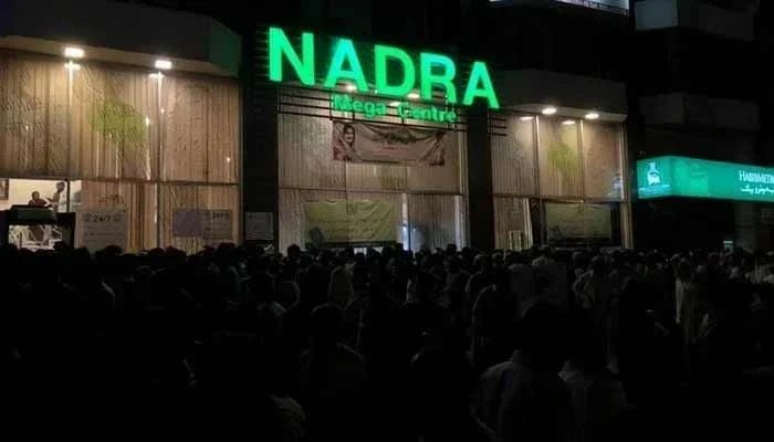 Outside view of the NADRAs mega center in Karachi. — Facebook/@NADRAPAKISTANOFFICIAL