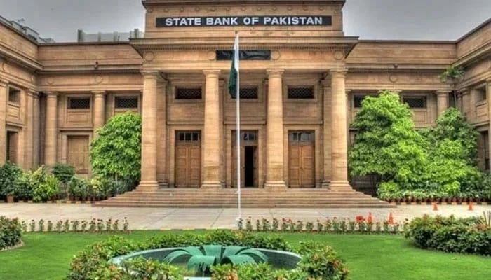 An undated image shows State Bank of Pakistan (SBP) building. — AFP