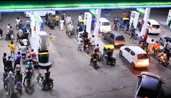 Latest petrol price in Pakistan: Per litre rate likely to drop by up to Rs5